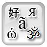 Soporte Unicode