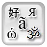 Unicode support